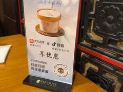 -乐忻皇朝(上海中心大厦店)