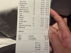 -三利音·玖弄小鲜(浦东嘉里城店)
