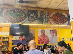 -关氏饮食店