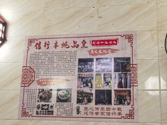-信行丰炖品皇店(光孝路店)