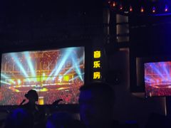 -音乐房子(鎏嘉码头店)