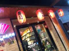-桃夭日式料理(国信店)