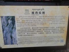 -卡定沟景区