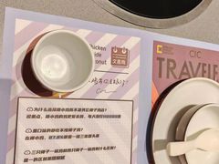 -椰小鸡·琼州糟粕醋(美兰缤纷城店)