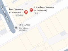 -文兴酒家(Chinatown - Gerrard Street)