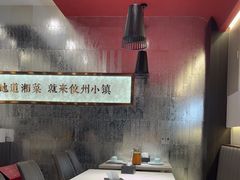 -攸州小镇家湘菜(小米科技园店)