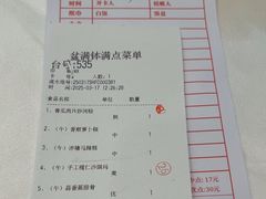 -盆满钵满·国家非遗传承(云台店)