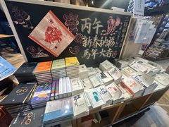 -三联韬奋书店(三里屯店)