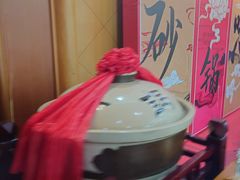 -京菜·砂锅居·烤鸭(西四店)