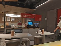 -一醒·手工面·西北传统小吃(悠方购物中心店)