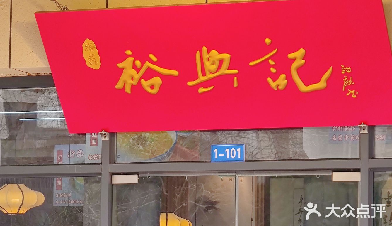 好鲜的鱼汤面啊！太喜欢了💕