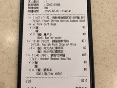 -池记(尖沙咀店)