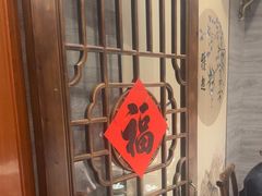 -回家吃饭·地道南昌菜(建德观总店)