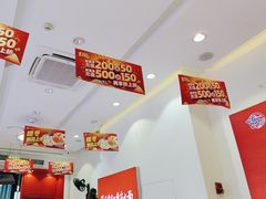 -嗨椒小面(萝岗万达店)