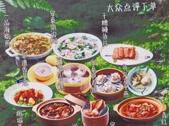 -安泰楼·佛跳墙创始人·传统闽味早茶·酒楼(三坊七巷闽菜地标店)