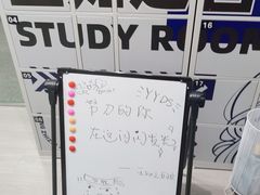 -王知之·自助·自习室(杭州蒋村店)