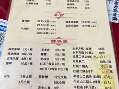 -京东程记肉饼店