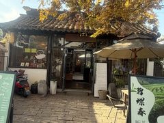 -灵岩山风景区