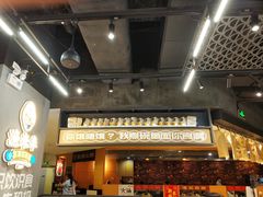 -渔米丰·广府鱼汤米线(光明广场店)