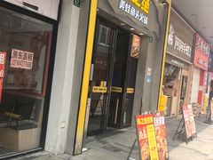 -味之绝美蛙鱼头火锅(松江万达店)