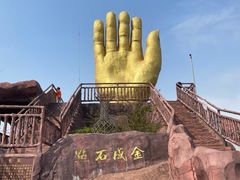 -马头山