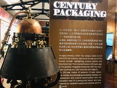 -青岛啤酒博物馆