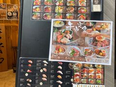 -豊 胜手丼