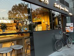 门面-德南面包房(尚都店)