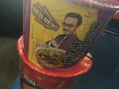 -甘孜康定机场