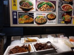 -和府捞面(天河领展广场店)