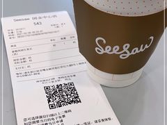 -Seesaw Coffee(上海国金中心店)