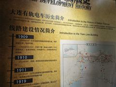 -大连市规划展示中心