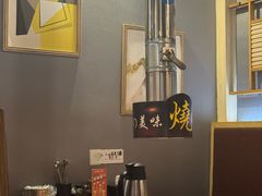 -山居屋炭火烧肉(厚街万达店)
