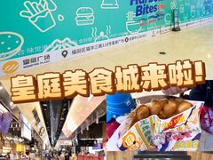 -皇庭广场(福华三路店)