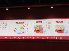 -喜家德虾仁水饺(岗厦北店)