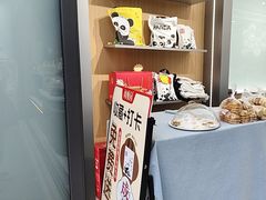 -闻酥园(水碾河路店)