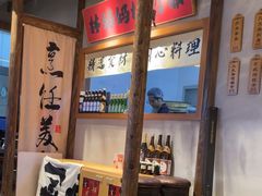 -林妈妈村·日式料理(宝山万达店)