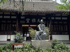 -成都杜甫草堂博物馆
