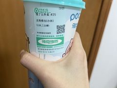 -雅克雅思(中泰国际店)