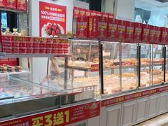 -味多美蛋糕(三元桥店)