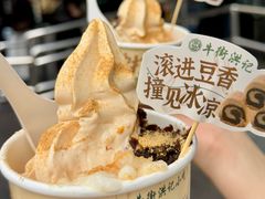 -牛街洪记小吃店(牛街店)