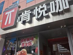 -美罗城