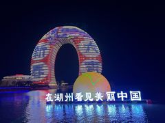 -太湖月亮湾