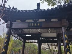 -南汇桃花村