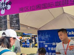 -广州天河体育中心-棒垒球场
