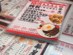 -华星冰室(湾仔店)