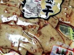 -沃尔玛超市(武侯店)