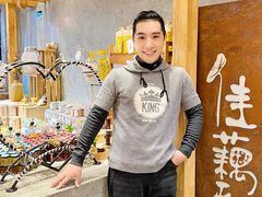 -佳藕天成(南宋御街店)