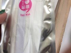 -翠华餐厅(香港国际机场店)