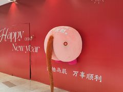 -宝龙城(杭州滨江店)